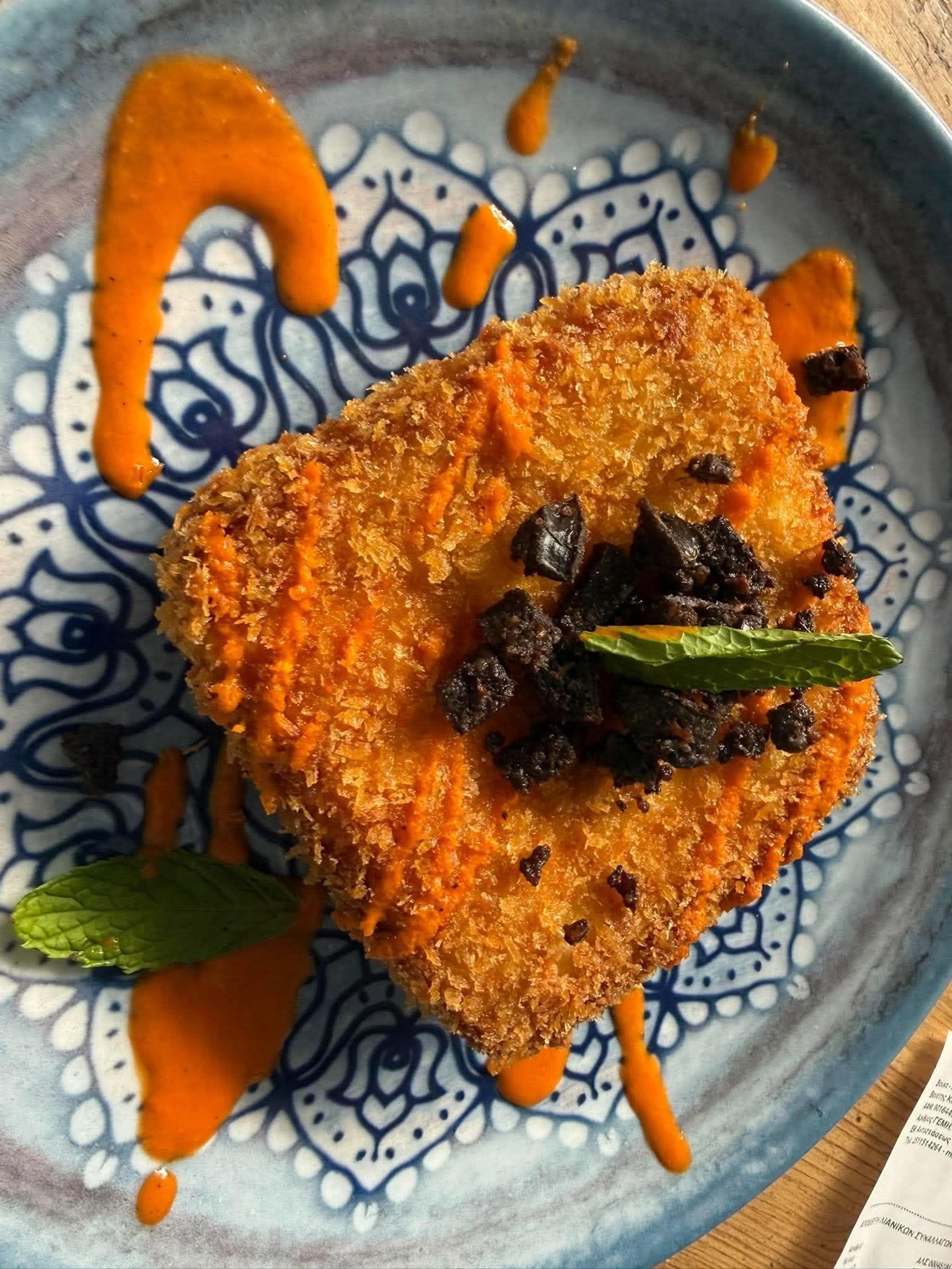 saganaki